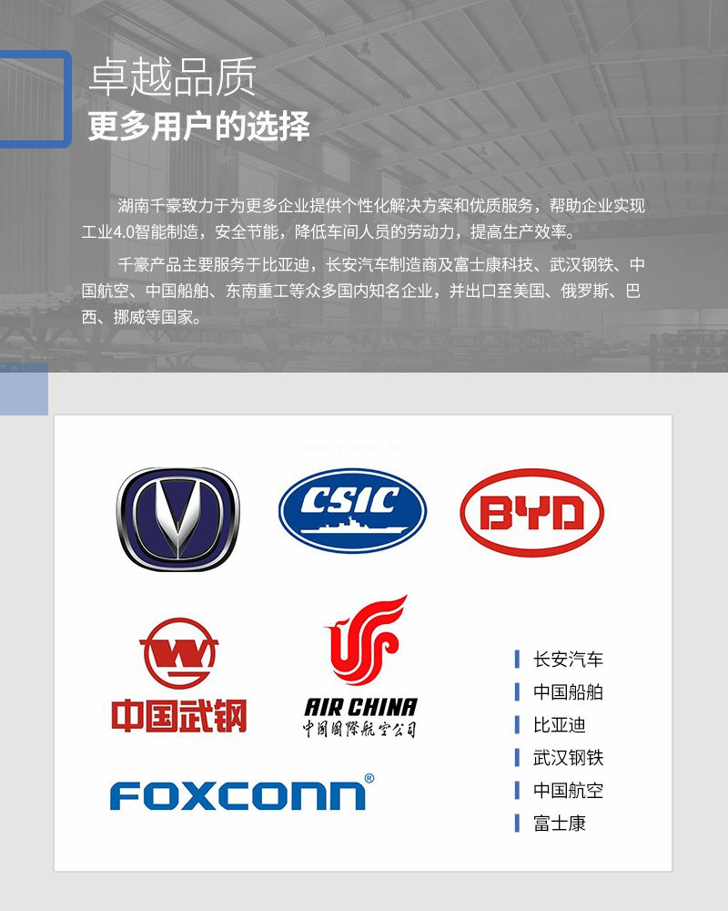 千豪 圓形永磁吸盤，電磁鐵吸盤