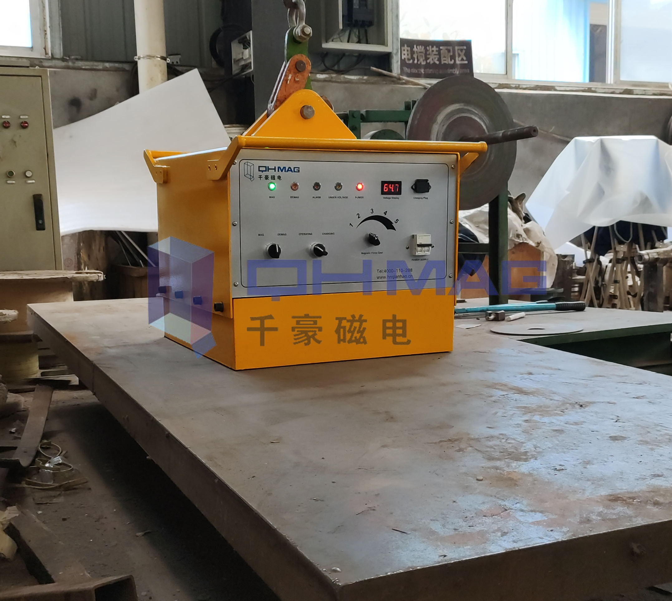 充電式電永磁起重器，千豪