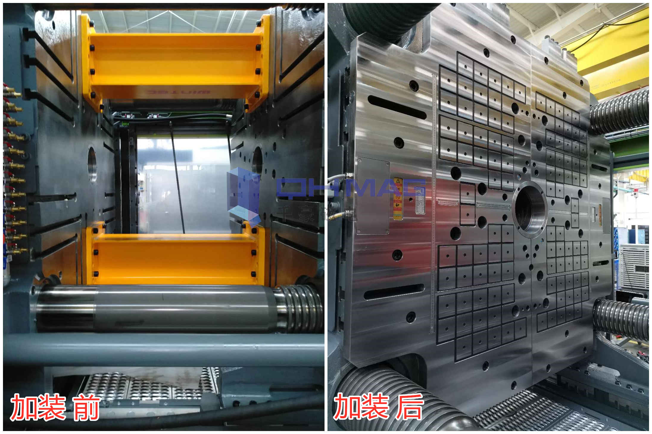 注塑機(jī)換模磁力模板安裝，千豪