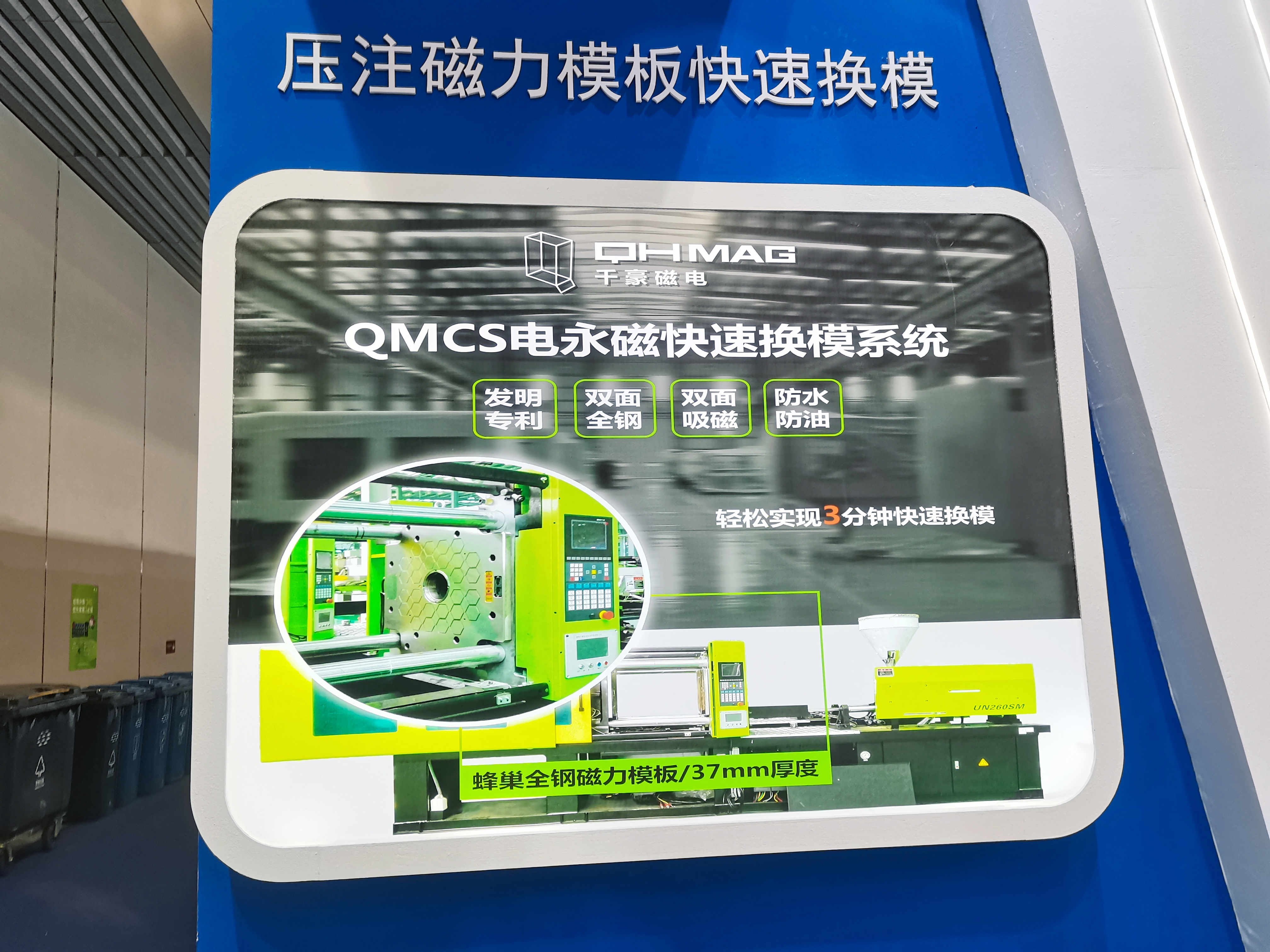 千豪2021國際橡塑展現(xiàn)場(chǎng)簽單160000萬