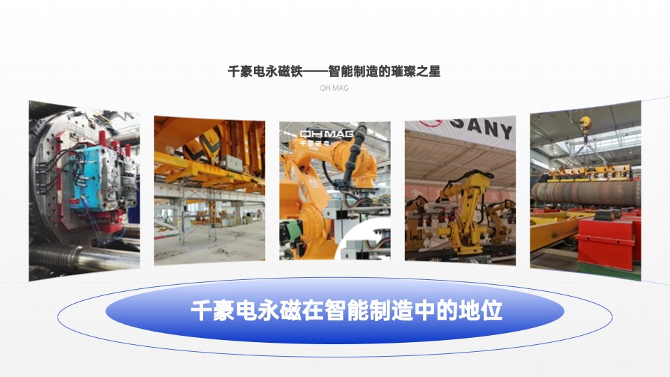 千豪自動化夾具，機械手夾具，機械手吸盤