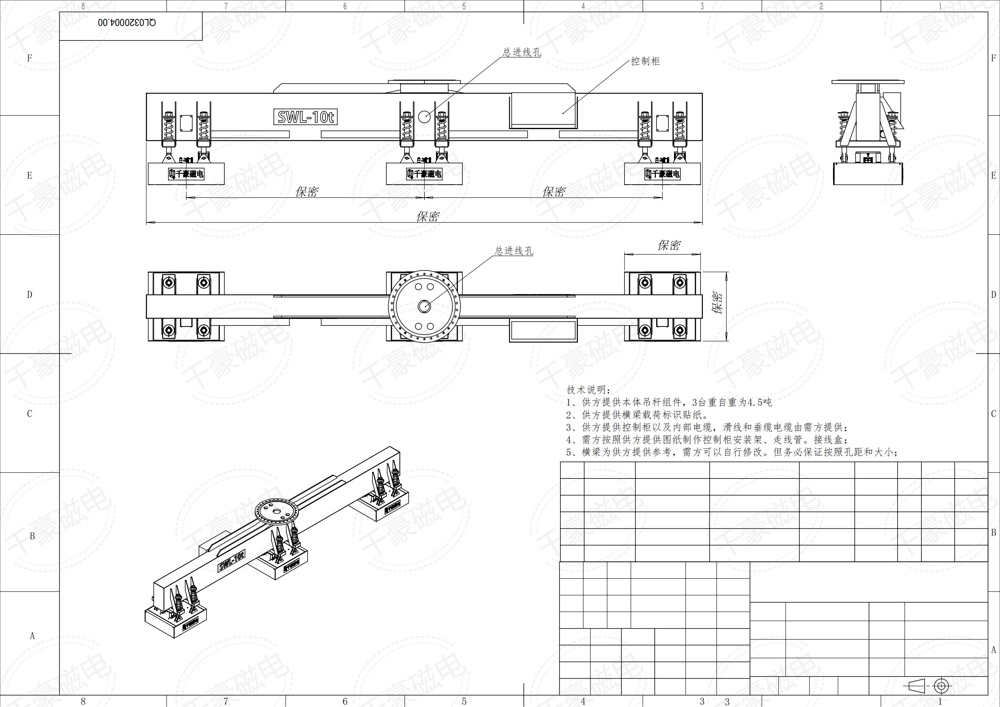 成排圓坯吊運(yùn)，圓坯吊運(yùn)，圓坯搬運(yùn)，吊圓坯，圓坯怎么吊，電永磁吊具，成排鋼管吊運(yùn)，一次吊一排圓坯，圓坯電永磁吊具，起重電永磁鐵，永磁起重器，起重電磁鐵，電磁吊，磁力吊，吊具，起重吊具，智能行車